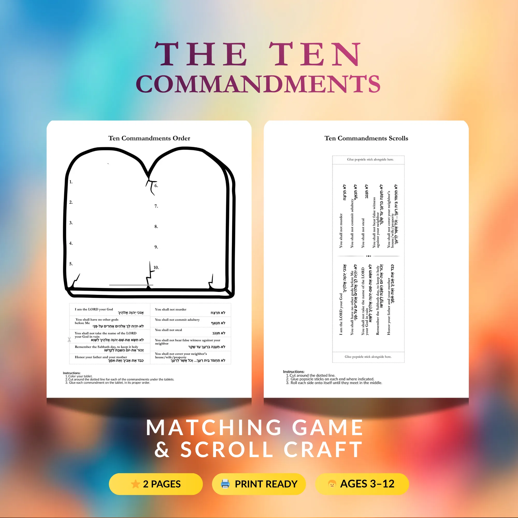 Ten Commandments matching game and printable Torah scroll craft for kids — Messianic Shavuot Mount Sinai activity
