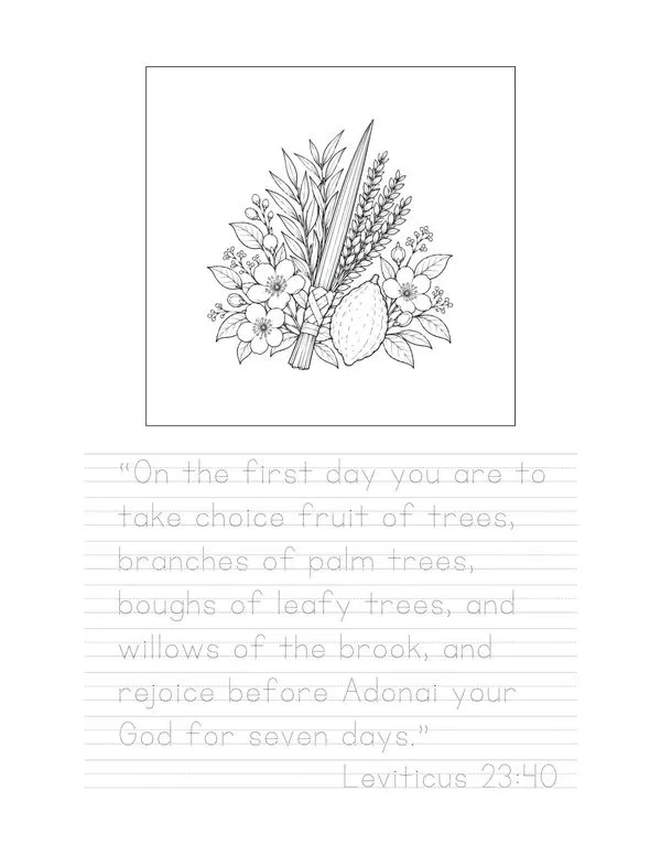 Print copywork sheet of Leviticus 23:40 with a lulav and etrog illustration